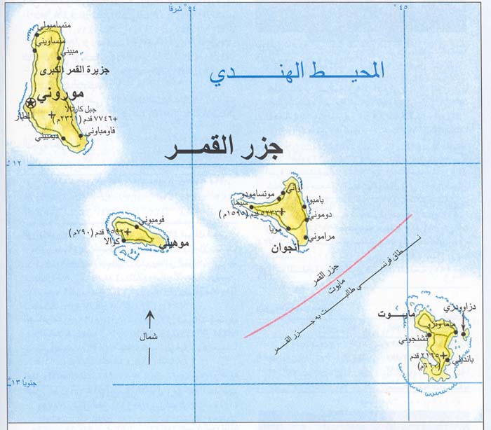 خرائط واعلام جزر القمر  2012 -Maps and flags the Comoros 2012