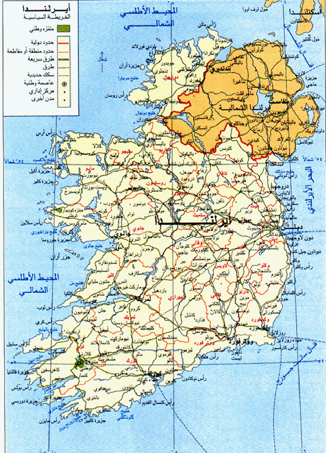 خرائط واعلام  إيرلندا 2012 -Maps and flags of Ireland 2012