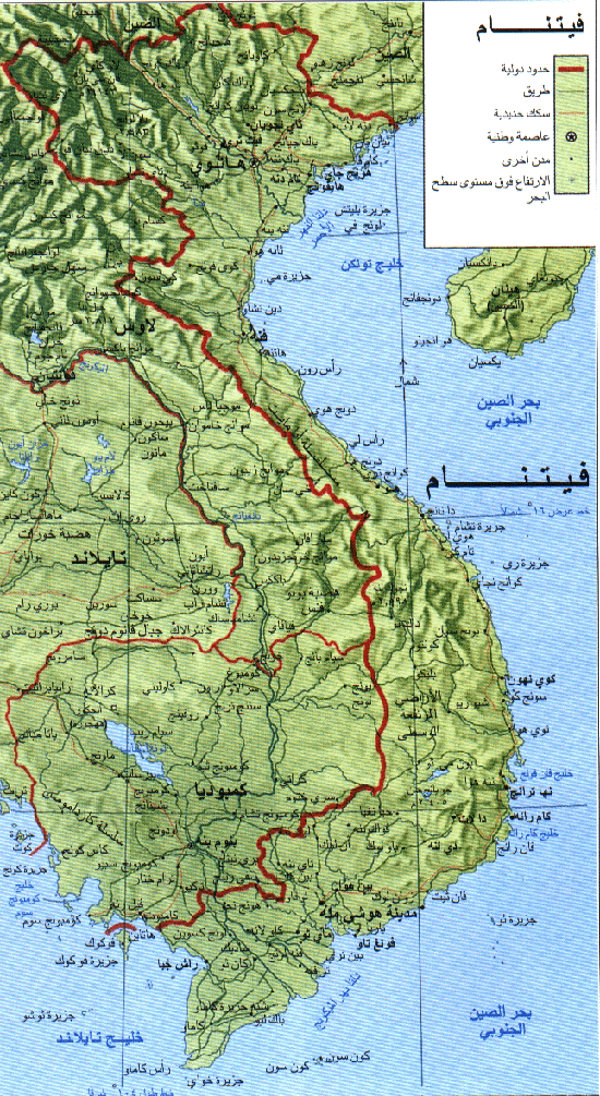 خرائط واعلام فيتنام 2012 -Maps and flags Vietnam 2012