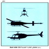     Bell 406 CS