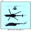     Mi-14