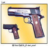    COLT IV    80