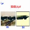  SS-3, SS-5