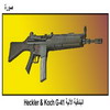   HECKLER & KOCH G41