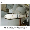   /    AIM-132 ASRAAM
