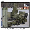   /  S-400
